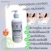 ราคา สเปรย์ระงับกลิ่นกายรีเฟรช สเปรย์ระงับกาย สเปรย์ ขจัดกลิ่นกาย รักแร้ไม่ดำ สเปรย์ลดเหงื่อ สเปรย์ลดกลิ่นเต่า สเปรย์ระงับกลิ่น (18800909366)