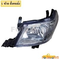 ราคา ไฟหน้า TOYOTA VIGO CHAMP 2012 2014 หลอดไฟธรรมดา ปลั๊กตรงรุ่น ขายเป็นข้าง KX B 035 HEAD LIGHT (14778258329)