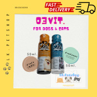 ราคา o3vit 50ml รสชาติหอม ทานง่าย กระตุ้นความอยากอาหาร ขนสวย มีไลซีน เสริมภูมิต้านทาน แข็งแรง สุขภาพดี (18112248364)