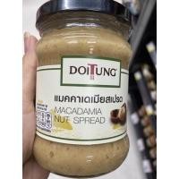 ราคา แมคคาเดเมีย สเปรด ตรา ดอยตุง 200 G Doitung Macadamia Nut Spread (15227971070)