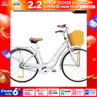 ราคา จักรยาน LA City Bike รุ่น COLOUR OF RIDE วงล้อ 26 นิ้วตัวถังอัลลอยด์ (14718048020)