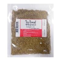 ราคา Oregano Sage Thyme Rosemary Parsley Bay Leaves ออริกาโน่ เสจ ไทม์ โรสแมรี่ พาสลีย์ เบย์ ลีฟ ขนาด 50 กรัม (12105701180)