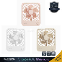 ราคา พัดลมขนาดเล็ก JISULIFE FA26 Ultra Thin Table Fan FA49 Thin Handheld Fan รับประกัน 6 เดือน (21072457076)