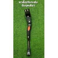 ราคา ขาตั้งจักรยาน ไฮบริด เสือภูเขา เสือหมอบ (16135038915)