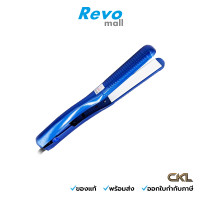 ราคา CKL เครื่องหนีบผมแบบพกพา รุ่น CKL1080 สีฟ้า (20447533996)
