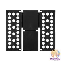 ราคา MegaMate อุปกรณ์พับผ้าเร็ว พับผ้าอัตโนมัติ ผู้ใหญ่ เด็ก ที่ช่วยพับเสื้อ 5 วิพับผ้า Shirt Folding Board (20721132651)