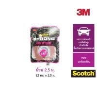 ราคา Scotch 3M เทปกาวสองหน้า แรงยึดติดสูง Double Sided Mounting Tape สำหรับติดชิ้นส่วนรถยนต์ Auto (17380498060)