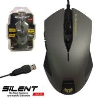 ราคา NUBWO SILENT Mouse Gaming เมาส์ไร้เสียงคลิ๊ก เสียงเงียบ รุ่น NM 19 สีเงิน (163809969)