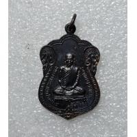 ราคา เหรียญเสมาหลวงพ่อพุธ วัดป่าสาลวัน ปี 2528 จ นครราชสีมา สภาพสวย (20513573831)