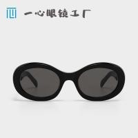 ราคา Celine Arc De Triomphe Plate แว่นตากันแดดสีขาวกรอบทรงรีดาวคุณภาพระดับเคาน์เตอร์เดียวกัน (18557686652)