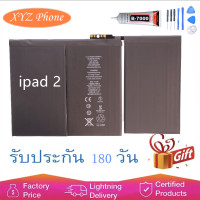 ราคา XYZ Mobile แบตเตอรี่ BATTERY Ipad 2 A1395 A1396 A1397 A1376 สุดยอดแห่งความทน งานของแท้คุณภาพดี (9616893767)