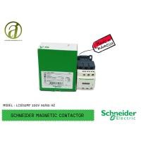 ราคา Schneider Megnetic contactor รุ่น LC1D12M7 220V 50 60Hz แมกเนติก คอนแทคเตอร์ (3625222299)