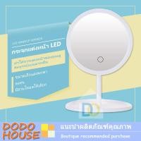 ราคา กระจกแต่งหน้ามีไฟ led กระจกแต่งหน้า กระจกตั้งโต๊ะ กระจกมีไฟ กระจกไฟแต่งหน้า (3227460482)