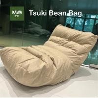 ราคา Kawa Bean bag บีนแบคโซฟาและเก้าอี้ รุ่น Tsuki Bean bag พร้อมเม็ดโฟม ของแท้100 (21071782352)