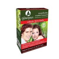 ราคา lion Poompuksa แชมพูเปลี่ยนสีผม แบบยกโหล 12 ซอง สีน้ำตาลอมแดง สีโค้ก ภูมิพฤกษา ขนาด 25 มล (21153142589)