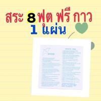 ราคา สระน้ำขอบตั้งแถมกาวด้วย สระขอบตั้ง 8 ฟุต สระน้ำขนาดใหญ่ สระขอบตั้ง (19535394009)
