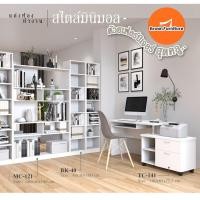 ราคา โต๊ะทำงาน ชุดห้องทำงานสไตล์มินิมอล พร้อมส่ง Brownfurniture (19461189307)
