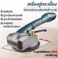 ราคา 10 150Hz Tile Tiling Machine Wall Floor Tiles Laying Vibrating Tool with 100 100mm Suction Cup Tile Paving Machine Tools (19079434428)