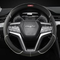 ราคา พวงมาลัยหุ้มหนังรถยนต์สำหรับ Isuzu MUX TFR DMAX MU ที่หุ้มพวงมาลัยภายในรถยนต์ MU7 (18108736835)