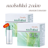 ราคา CHLOROPHYLLchlorophll คลอโรฟิลล์ คลอโรฟิล คลอโรฟิว ของแท้ (20896104156)