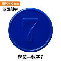 ราคา เหรียญพลาสติก ชนิดมีตัวเลข พร้อมกล่อง ชิป 38mm เหรียญพลาสติก (20795372186)