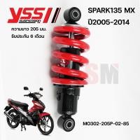 ราคา โช๊คYSS Spark135 MX ปี2005 2014 JUPITER 135MX ปี2005 2014 ของแท้ ประกันศูนย์6เดือน (19808640646)