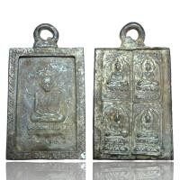 ราคา พระเครื่องยอดนิยม วัตถุมงคล เครื่องรางของขลัง ตลาดพระ เชียนพระ ของคลัง พระกรุ (16895322536)