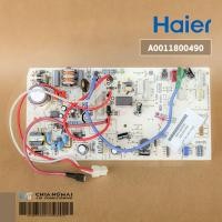 ราคา A0011800490 แผงวงจรแอร์ Haier แผงบอร์ดแอร์ไฮเออร์ แผงบอร์ดคอยล์เย็น รุ่น HSU 24VNQ03TF อะไหล่แอร์ ของแท้ศูนย์ (10348799436)