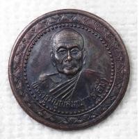ราคา เหรียญ พ่อท่านคิ้ม วัดพลานุภาพ จ ปัตตานี ปี2541 อดีตเจ้าอาวาสรูปที่สี่ พ่อท่านคิ้มถือเป็นผู้สืบทอดวิชา ไสยเวทย์ ต่อจาก พ่อท่านฉิม ด้านคงกะพันชาตรี เมตตามหานิยม ยาสมุนไพร ท่านเป็นพระสงฆ์ที่มีความแก่กล้