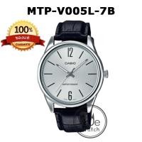 ราคา CASIO ของแท้ รุ่น MTP V005G MTP V005D MTP V005L MTP V005GL นาฬิกาผู้ชาย กล่องและมีประกัน MTPV005 MTPV005G MTPV005D (18993707890)