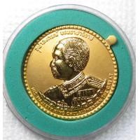 ราคา เหรียญ รัชกาลที่ 5 ด้านหลัง พระที่นั่งวิมานเมฆ พระราชวังดุสิต กรุงเทพมหานคร เหรียญกะไหล่ทองขัดเงา มีด้ามจับ เพื่อใช้ยกเหรียญขึ้นโดยไม่ต้องโดนหน้าเหรียญ (20005102122)