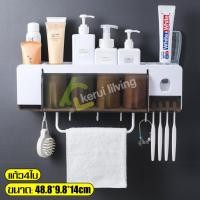 ราคา ลดพิเศษ ที่บีบยาสีฟัน ที่ใส่แปรงสีฟัน กล่องเก็บแปรงสีฟัน ที่บีบยาสีฟันอัตโนมัติ toothbrush holder เครื่องบีบยาสีฟันอัตโนมัติ ชั้นวางของ (16233051025)