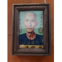 ราคา เซียนแปะโรงสี จังหวัดปทุมธานี รูปเสริมโชคค้าขายดีมีเมตตา (19801158903)