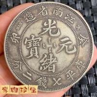 ราคา Jiangnan Guimao Guimao Guangxu Yuanbao เจ็ดเหรียญสอง Fen เหรียญเงินมหาสมุทรยาวหยางของเก่าโบราณ (20396997770)