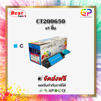 ราคา Color Box Fuji Xerox CT200650 ตลับหมึกเลเซอร์เทียบเท่า Fuji Xerox Docuprint C525A C2090A สีฟ้า 4000 แผ่น 1 กล่อง (344683105)
