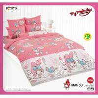 ราคา My Melody ชุดเครื่องนอน ผ้าปูที่นอน ผ้านวมหนา ยี่ห้อTOTO ลิขสิทธิ์แท้100 By Sanrio (21290458275)