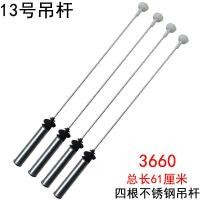 ราคา Applicable to Haier Leader Washing Machine Hanger Rod Original Accessories Complete Collection Balance Bar Damping Parts Shock Absorber Pull Rod (14660950950)