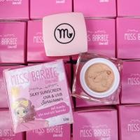 ราคา มิกิ กันแดดใยไหมแท้ Miki Sunscreen เกลี่ยง่าย ใช้ดีมาก 7 g กระปุกใหญ่ สุดคุ้ม (21170863108)