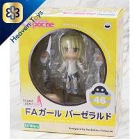 ราคา Kotobukiya Cu poche Frame Arms Girl Baselard 4934054184439 (7171548750)