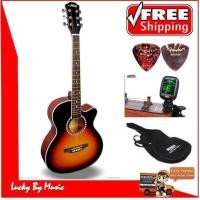 ราคา MADY Acoustic Guitar กีตาร์โปร่ง Size 39 นิ้ว MD 39 สีซันเบิส แถมฟรี กระเป๋ากีต้าร์ ปิ๊กกีต้าร์ 2 อัน เครื่องตั้งสาย มูลค่ารวม 900 บาท ส่งด่วน Lucky by music (409911855)