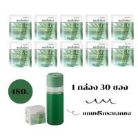 ราคา ปรับสมดุลลำไส้ คลอโรฟิลล์ ซี โอ Chlorophyll C O กิฟฟารีน (20861830163)