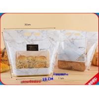 ราคา ถุงใส่ขนมปัง ถุงซิปล๊อคใส่ขนมปัง ถุงขนมปังปอนด์ ถุงขนมปัง ถุงพลาสติก ถุงซิปล็อค ขนาด 450 กรัม 1แพ็ค 25 ใบ (9817033506)