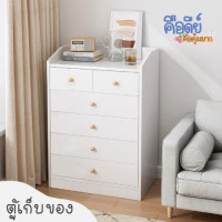 ราคา ตู้โชว์วางของ ตู้โชว์ ตู้กั้นห้อง modern โต๊ะข้างเตียงไม้ ตู้ข้างเตียง พร้อมชั้นวางลิ้นชัก เฟอร์นิเจอร์ห้องนอน ตู้ลิ้นชัก ตู้ โต๊ะลิ้นชัก โต๊ะข้างเตียงสวยๆ สีขาว ชั้นวางของ ตู้กั้นห้องนั่งเล่น ตู้ห้อง