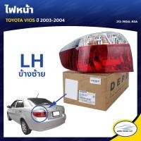 ราคา DEPO ไฟท้าย TOYOTA VIOS ปี 2003 2004 งานไต้หวัน คลิกเลย (6911290353)