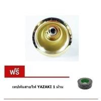 ราคา โคมไฟดาวน์ไลท์ โคมไฟ downlight ดาวไลท์ฝังฝ้า ไฟหลุมเพดาน ดาวน์ไลท์ ขอบทอง แถม เทปพันสายไฟ (378620694)