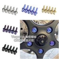 ราคา RTAMO Vespa Sprint Primavera 150 S150 Gr5ด้านหน้าไทเทเนี่ยมสลักแหวนสกรูล้อเบามากความแข็งแรงสูงขายโดยชุด สายฟ้า5ชิ้น เครื่องซักผ้า5ชิ้น (10394877776)