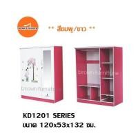 ราคา ตู้เสื้อผ้า120ซม คุณภาพดี กทมปริมณฑลประกอบพร้อมส่งฟรี กว้าง120x53x132ซม KD1201A สินค้ามีพร้อมส่ง Brownfurniture (12742173234)