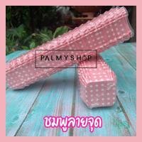 ราคา พร้อมส่ง กระทงบราวนี่ 4 5 ซม แถวละ200ใบ ถ้วยบราวนี่ กระทงบราวนี่ขาวล้วน กระทงบราวนี่สีขาว กระทงบราวนี่สีคราฟ (17520511524)