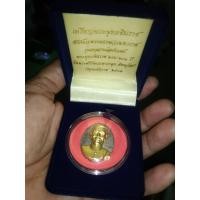 ราคา พระนเรศวร รุ่น สมโภสพระพุทธชินราช 639ปี หลวงปู่หมุนปลุกเสก สภาพ เดิมๆเก่าเก็บ พร้อมกล่องกำมะหยี่ตามรูป (18963409124)