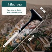 ราคา แปรงขัดมุ้งลวด ไม้เช็ดกระจก ไม้รีดน้ำ ไม้เช็ดกระจก ที่เช็ดกระจก แปรงเช็ดกระจก ไม้เช็ดกระจกรถยนต์ ที่ทำความสะอาดหน้าต่าง (20563673890)